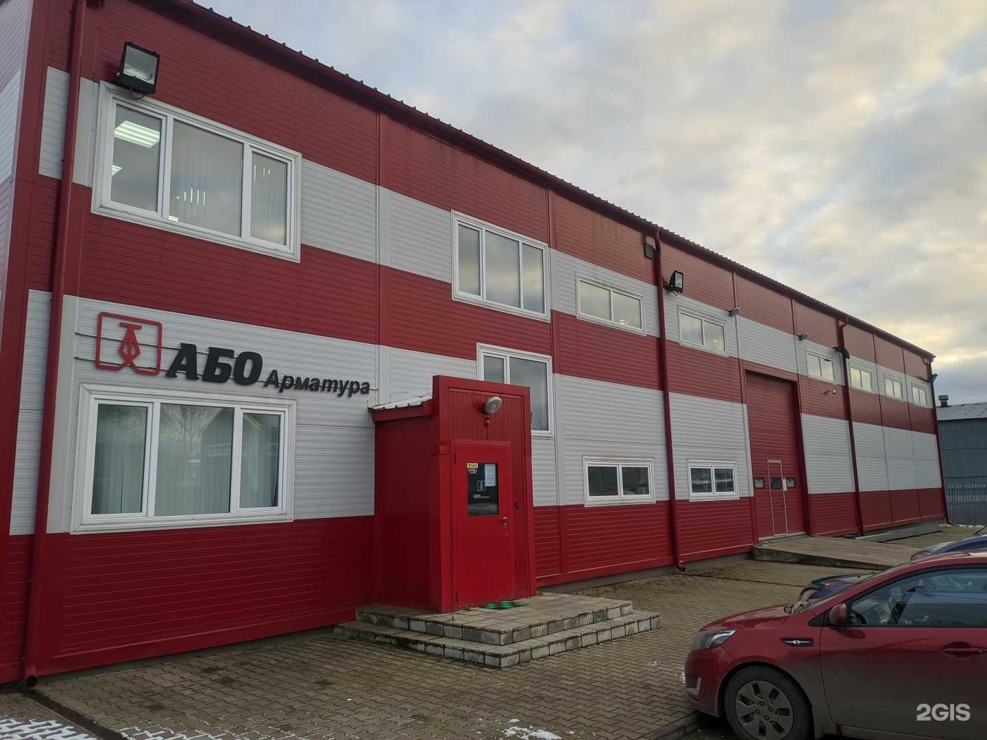 Отзывы на компанию АБО Арматура в г. Смоленск c фото