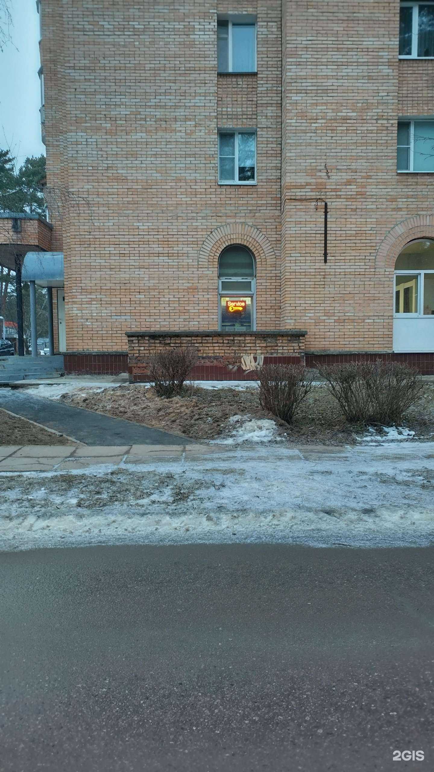 Отзывы на компанию Мастерская по изготовлению ключей в Протвине c фото