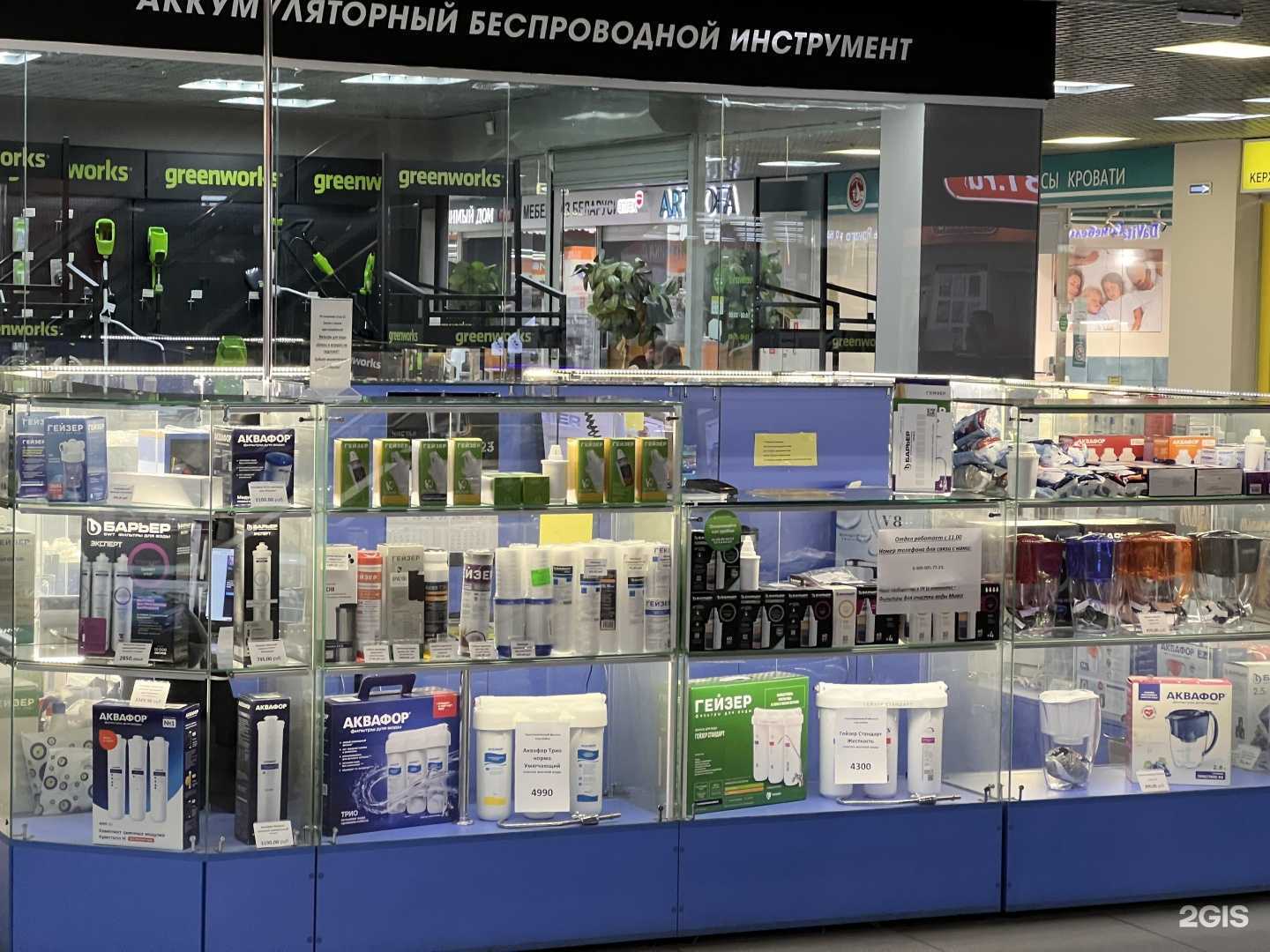 Отзывы на компанию Гейзер в Миассе c фото