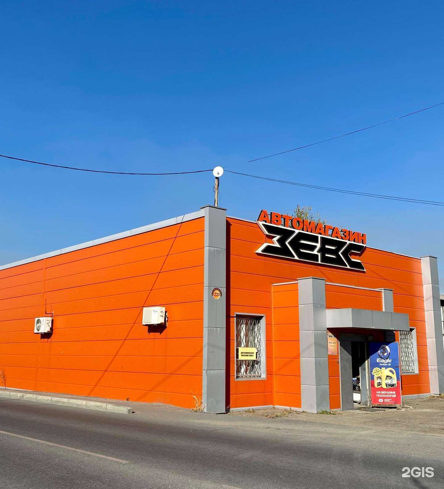 Отзывы на компанию Зевс в Уссурийске c фото