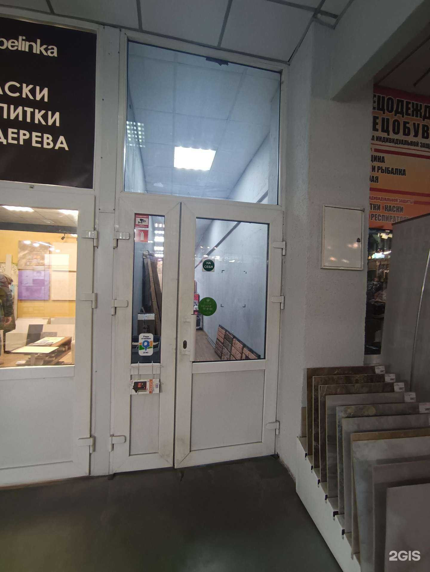 Отзывы на компанию Теплодар в Казани c фото