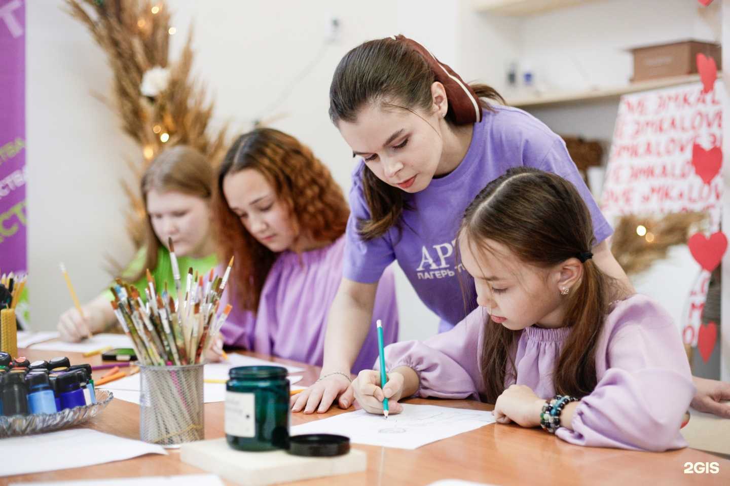 Отзывы на компанию Артик в Казани c фото