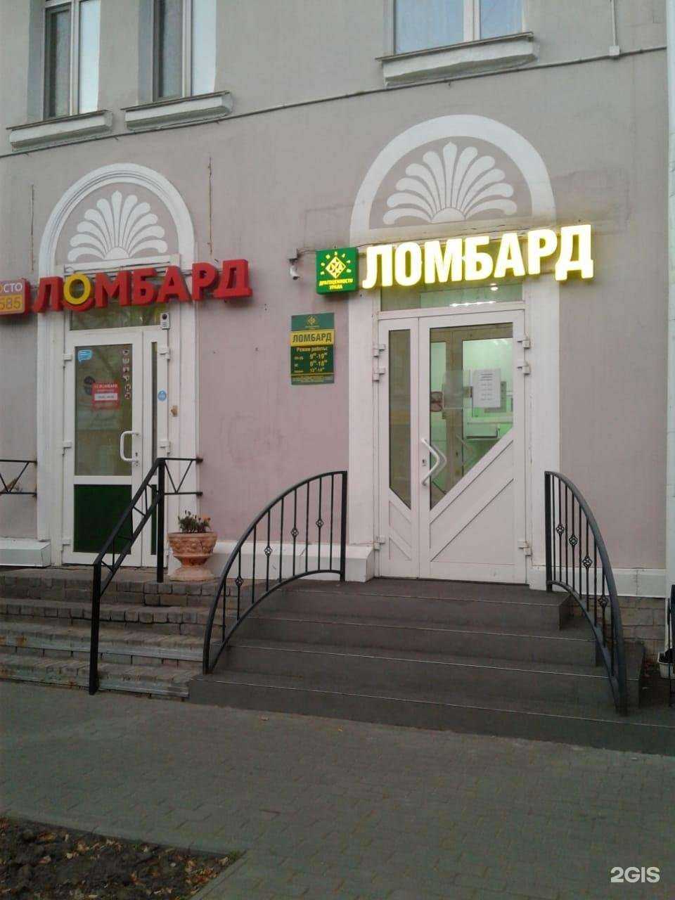 Отзывы на компанию Драгоценности Урала в Кургане c фото