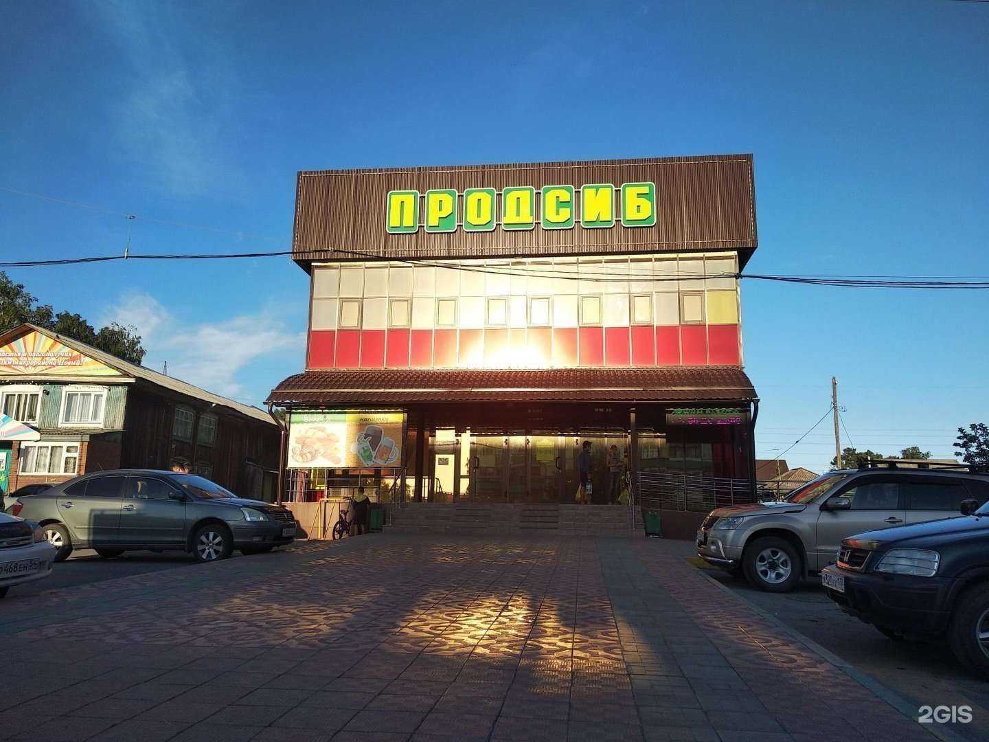 Отзывы на компанию Бердская в Бердске c фото - фотография 2 из 2