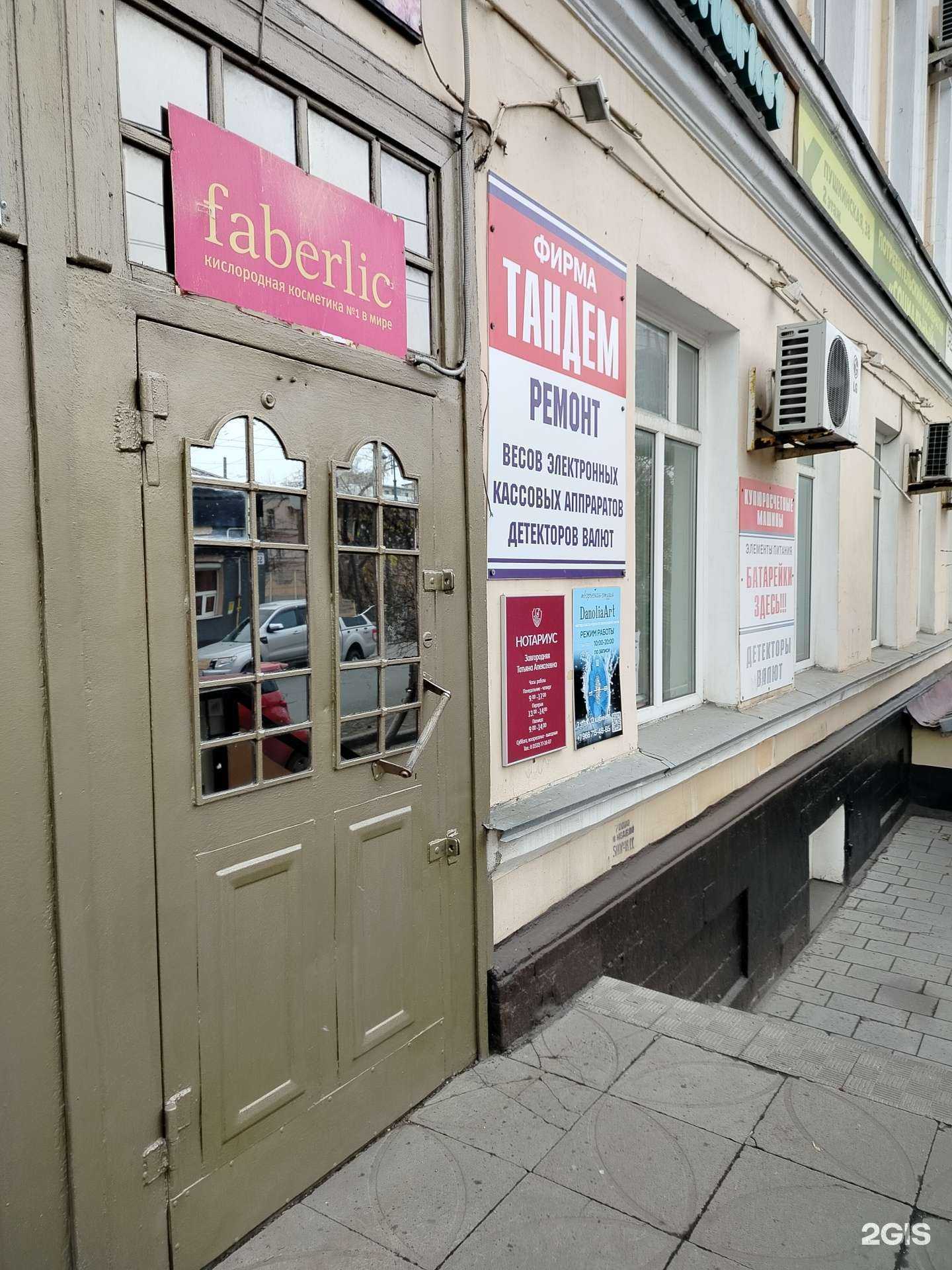 Отзывы на компанию Microinvest в Оренбурге c фото