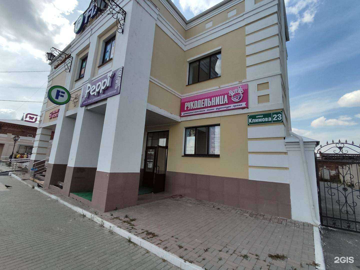 Отзывы на компанию Fix Price в Троицке c фото - фотография 2 из 2