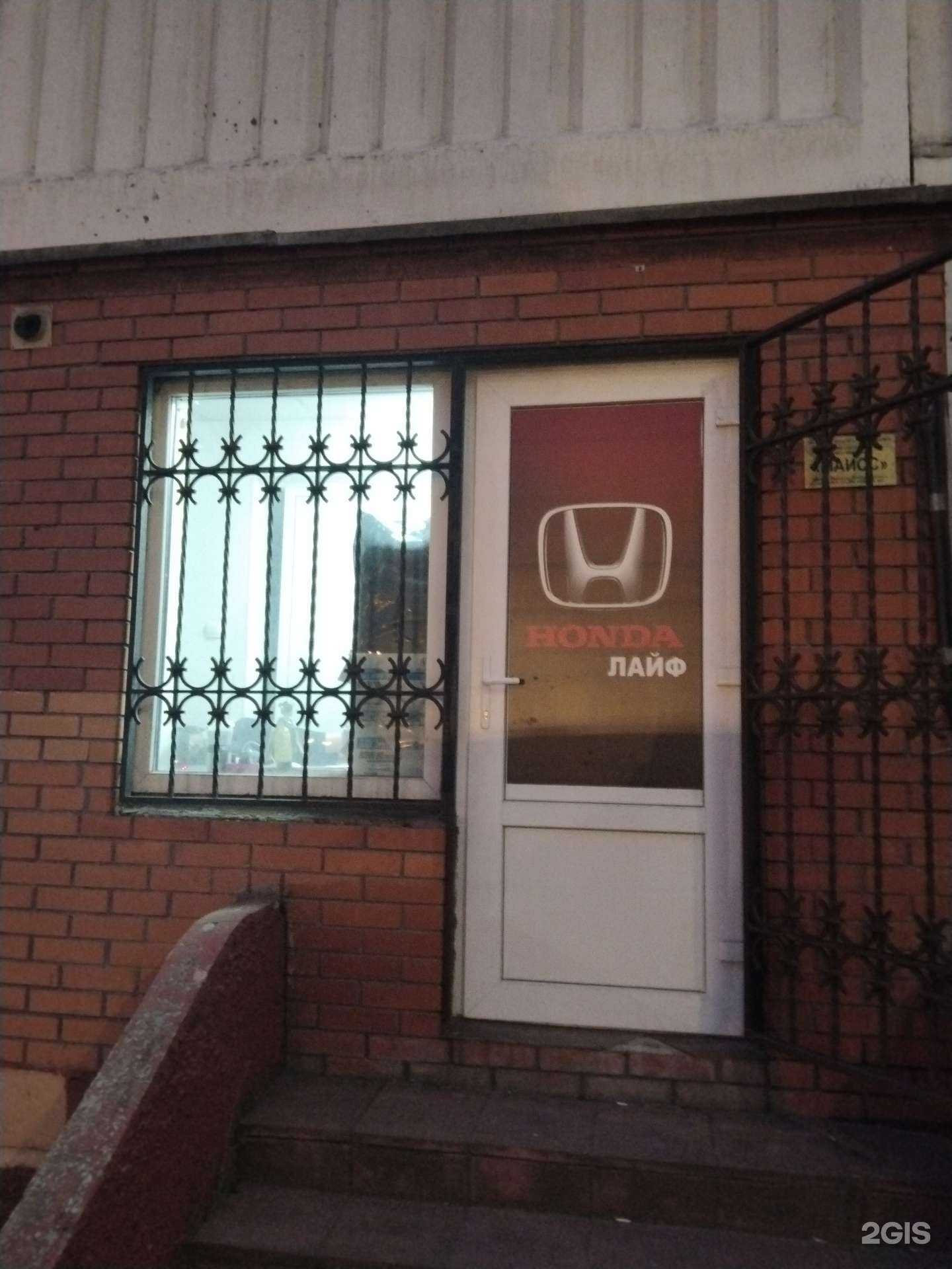 Отзывы на компанию Магазин автозапчастей в Люберцах c фото