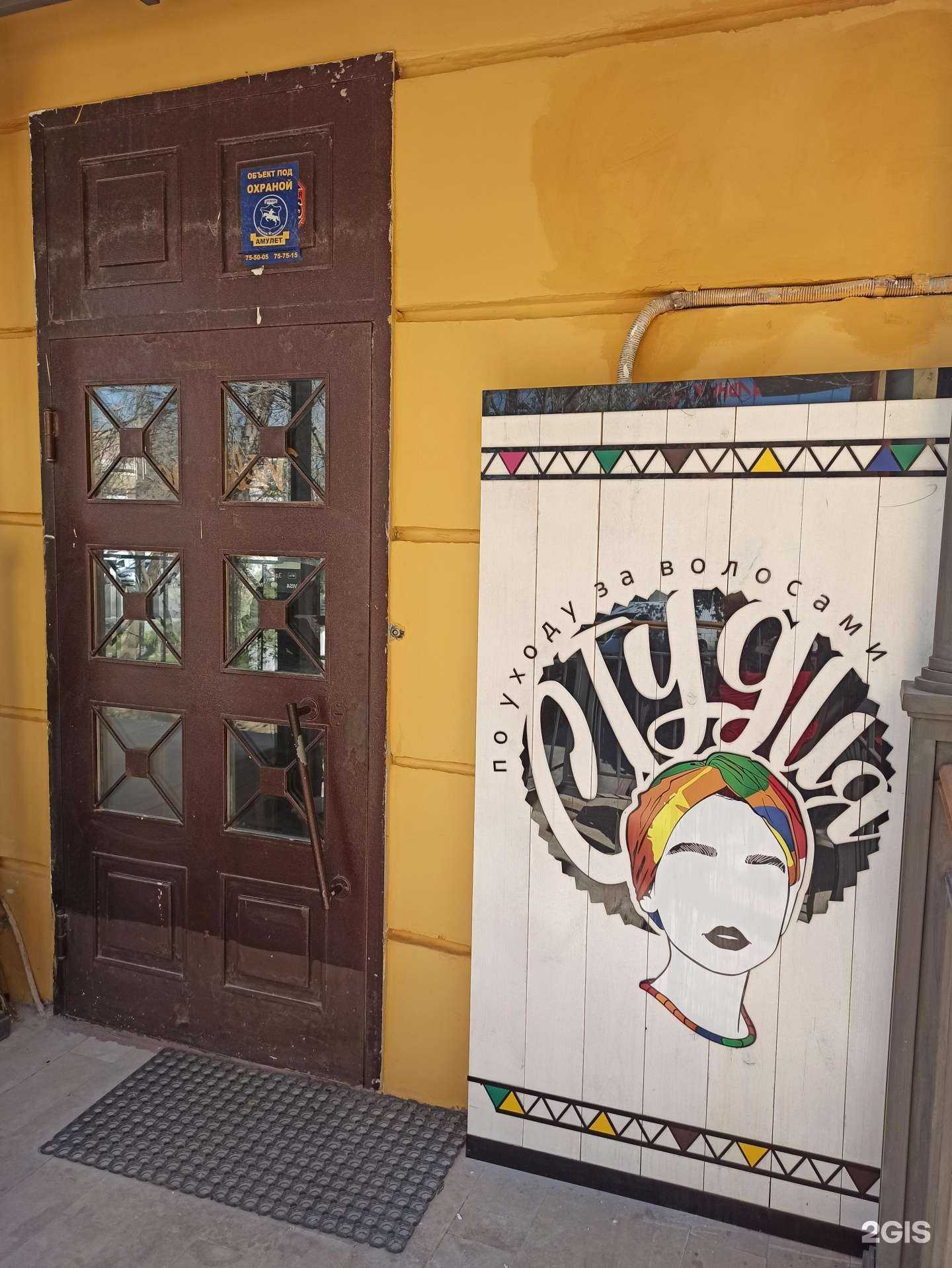 Отзывы на компанию Студия по уходу за волосами в Оренбурге c фото