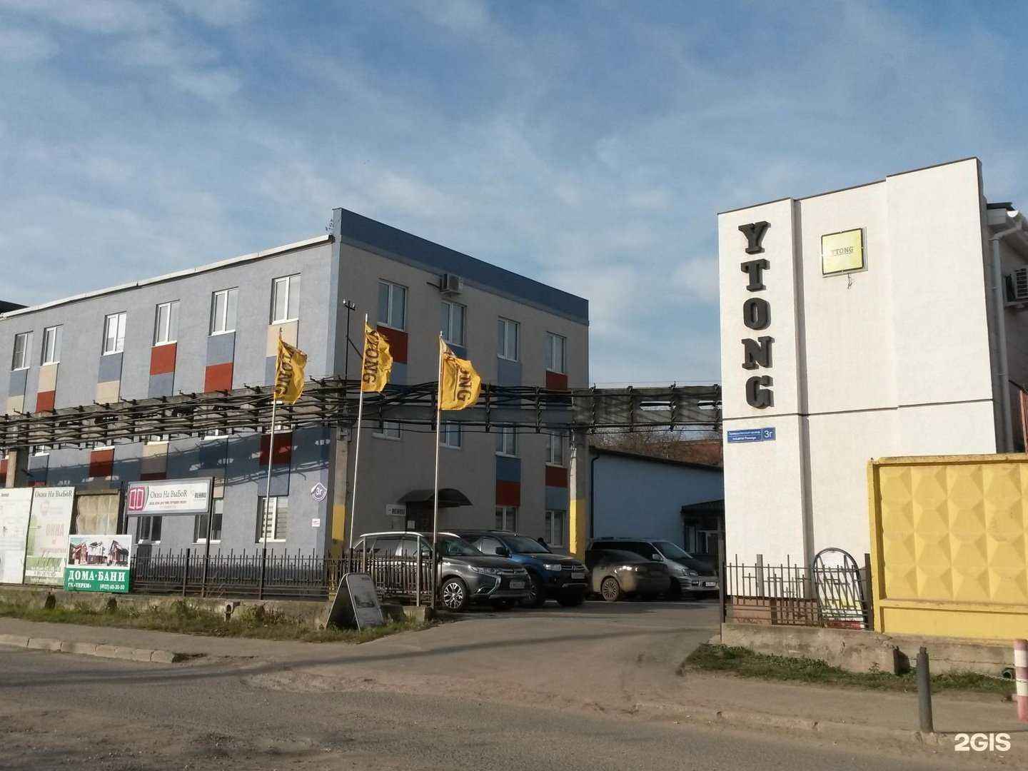 Отзывы на компанию Адапта в Владимире c фото - фотография 2 из 2