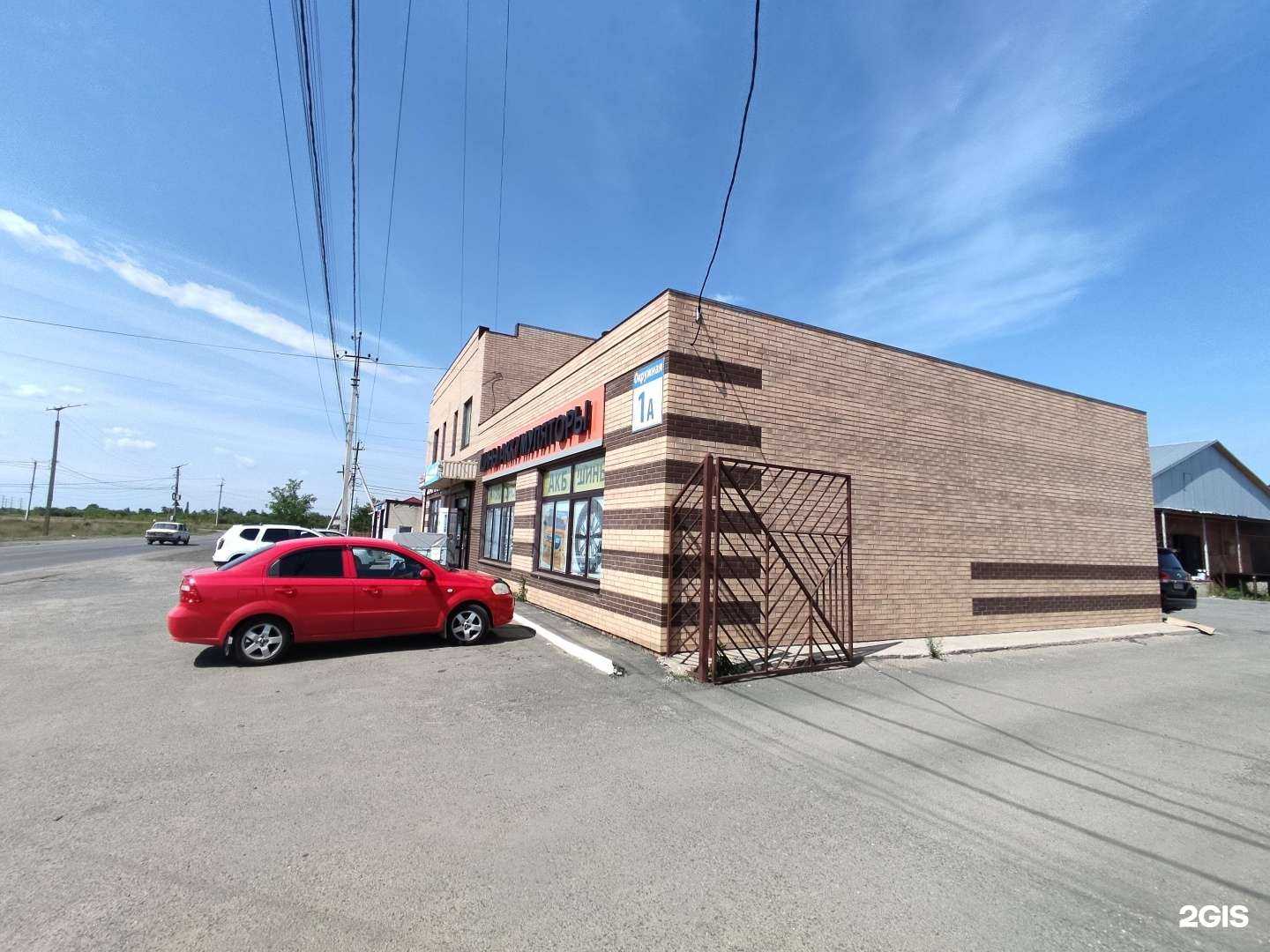 Отзывы на компанию Auto3n в Троицке c фото - фотография 2 из 2