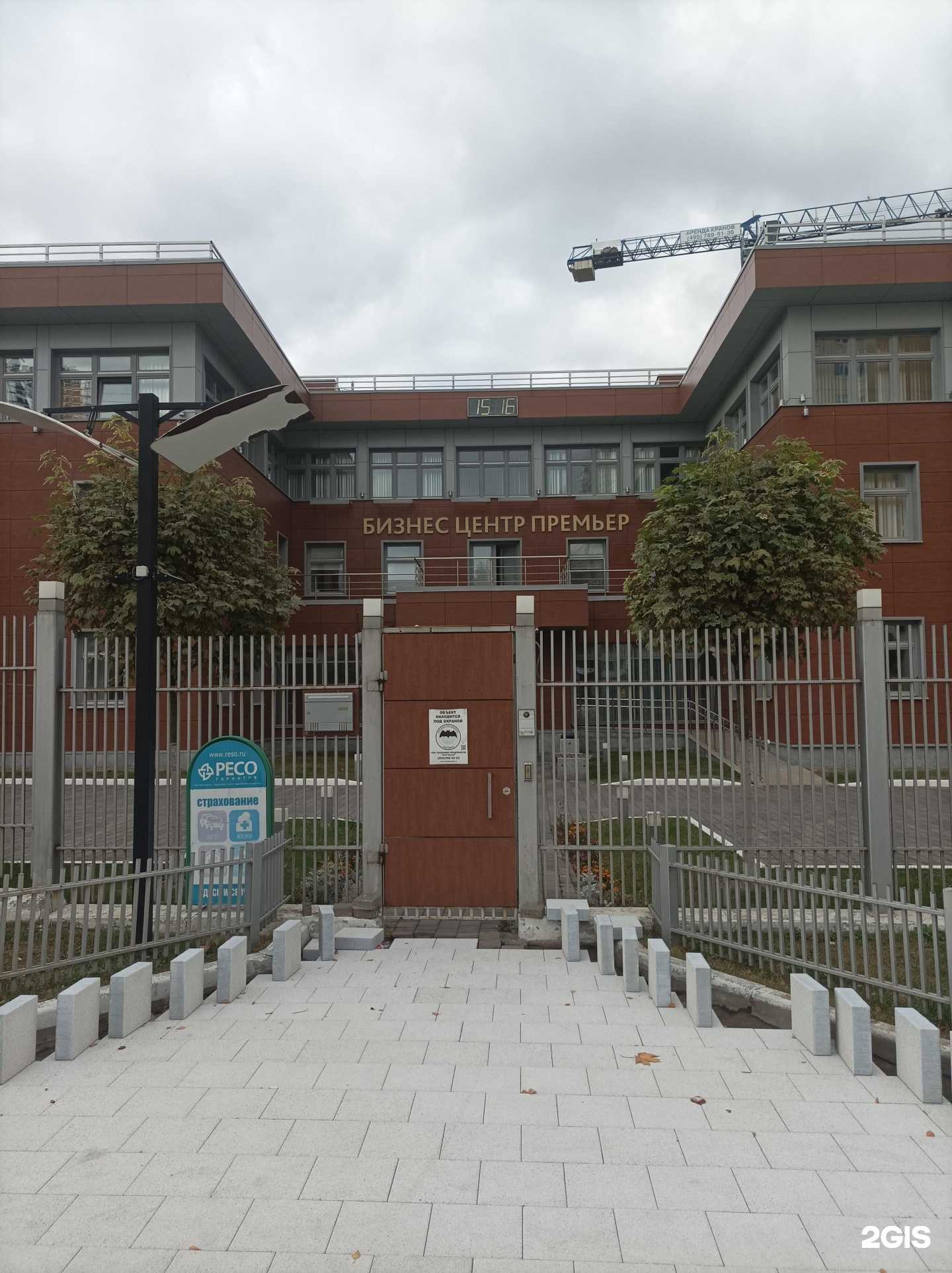 Отзывы на компанию КаримКо в Балашихе c фото