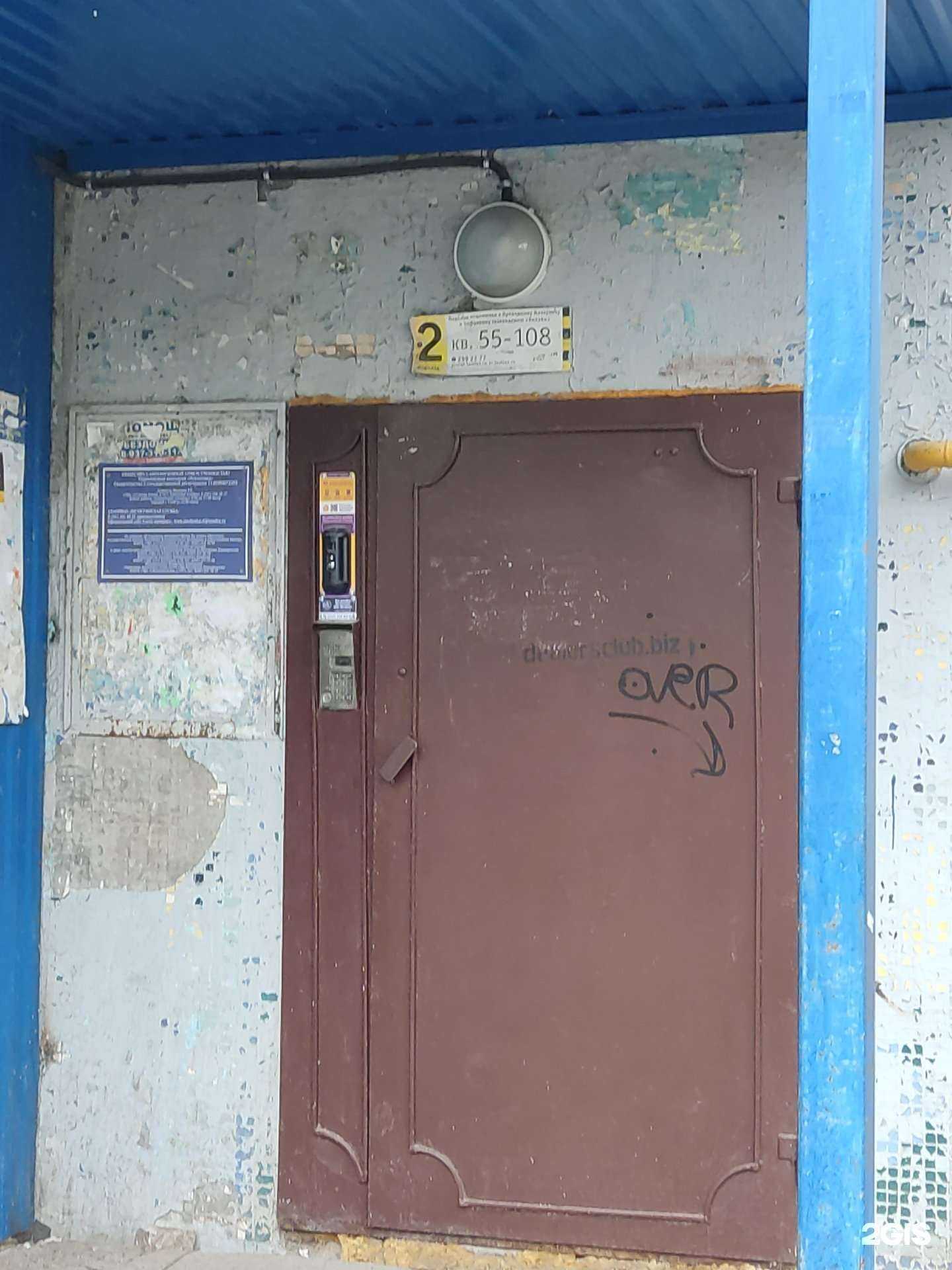 Отзывы на компанию Сима ленд в Уфе c фото - фотография 2 из 2