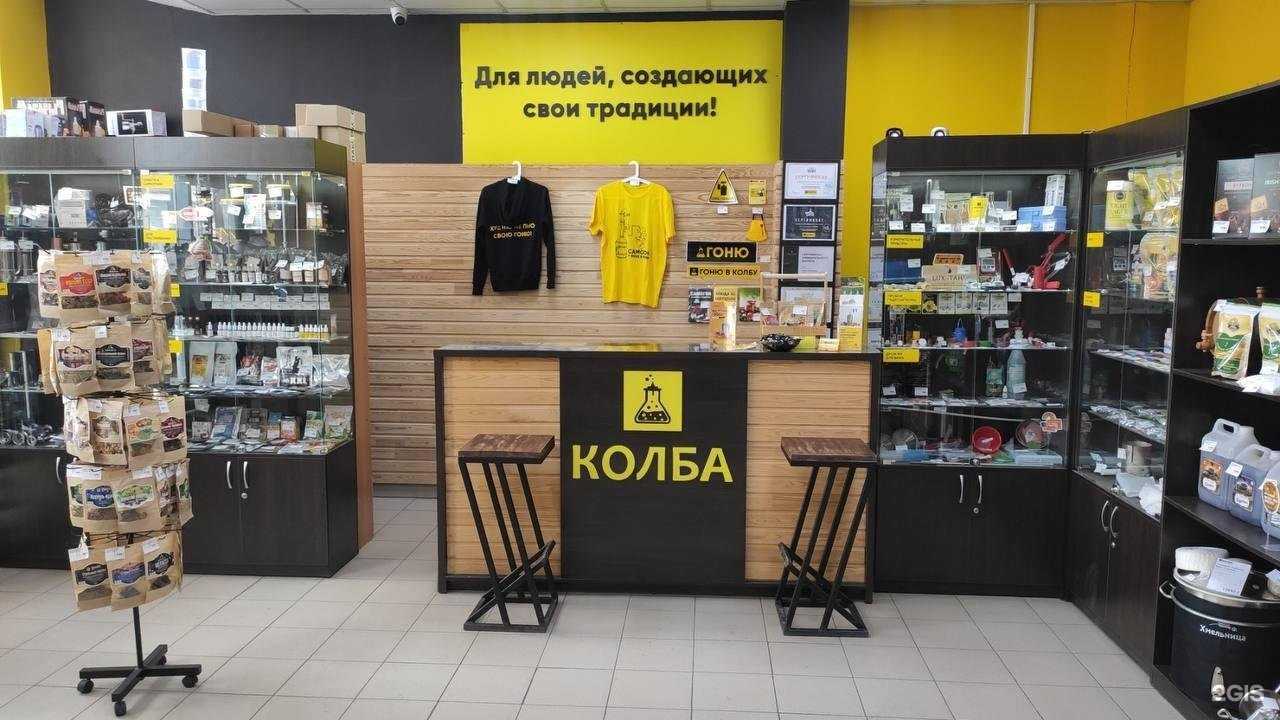 Отзывы на компанию Колба в Чебоксарах c фото