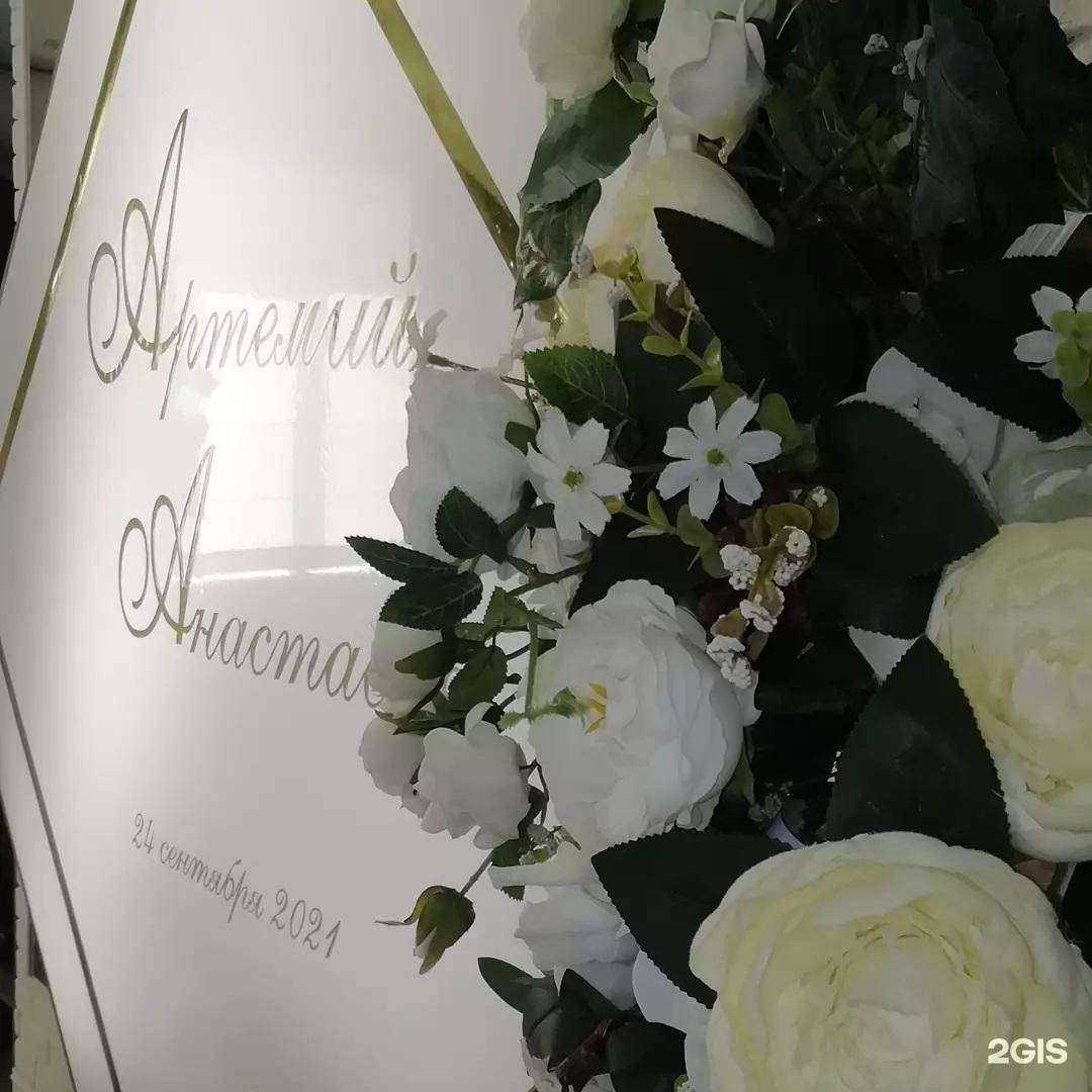 Отзывы на компанию Свадебный салон в Серове c фото