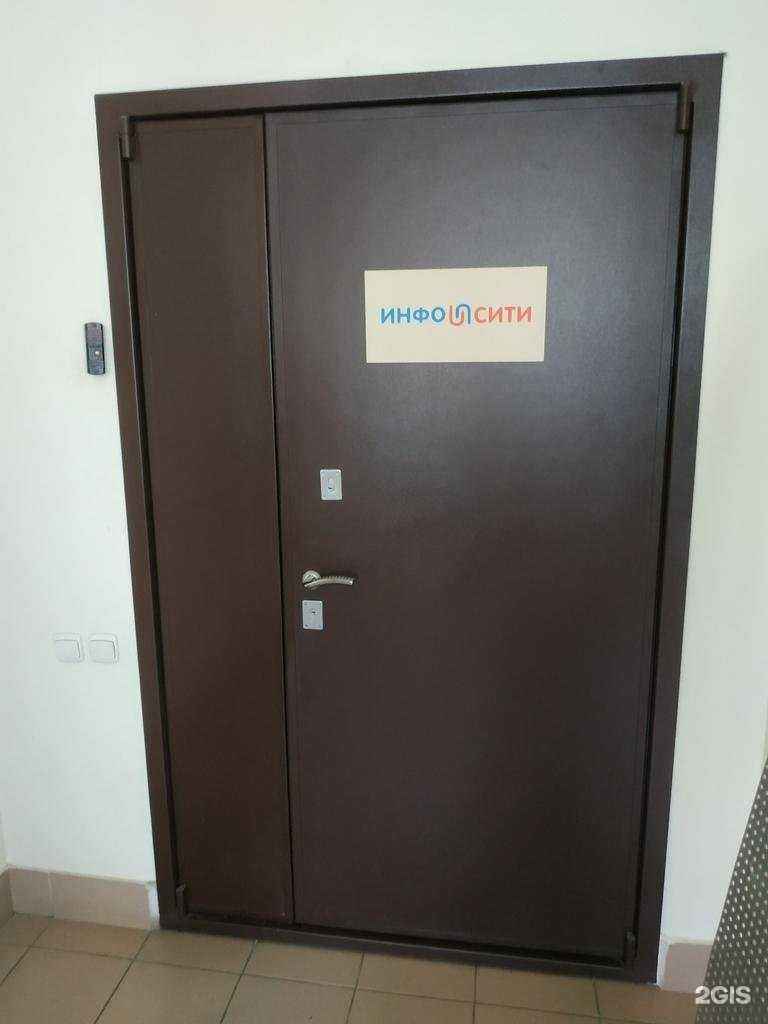 Отзывы на компанию Компания инфо-сити в г. Казань c фото