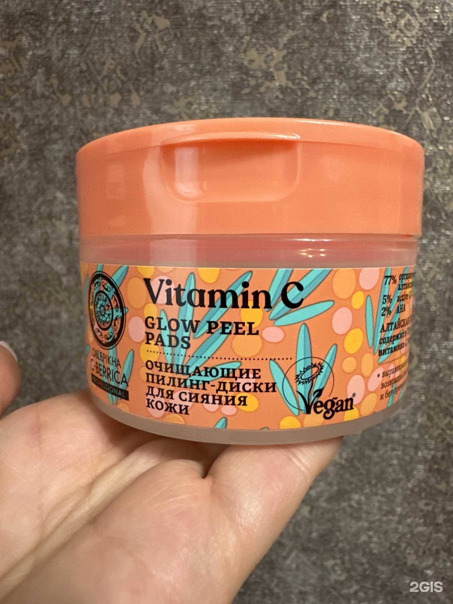 Отзывы на компанию Магнит косметик в г. Новосибирск c фото