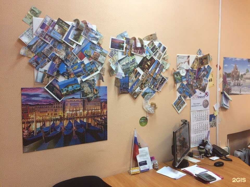 Отзывы на компанию Sov travel в г. Северодвинск c фото