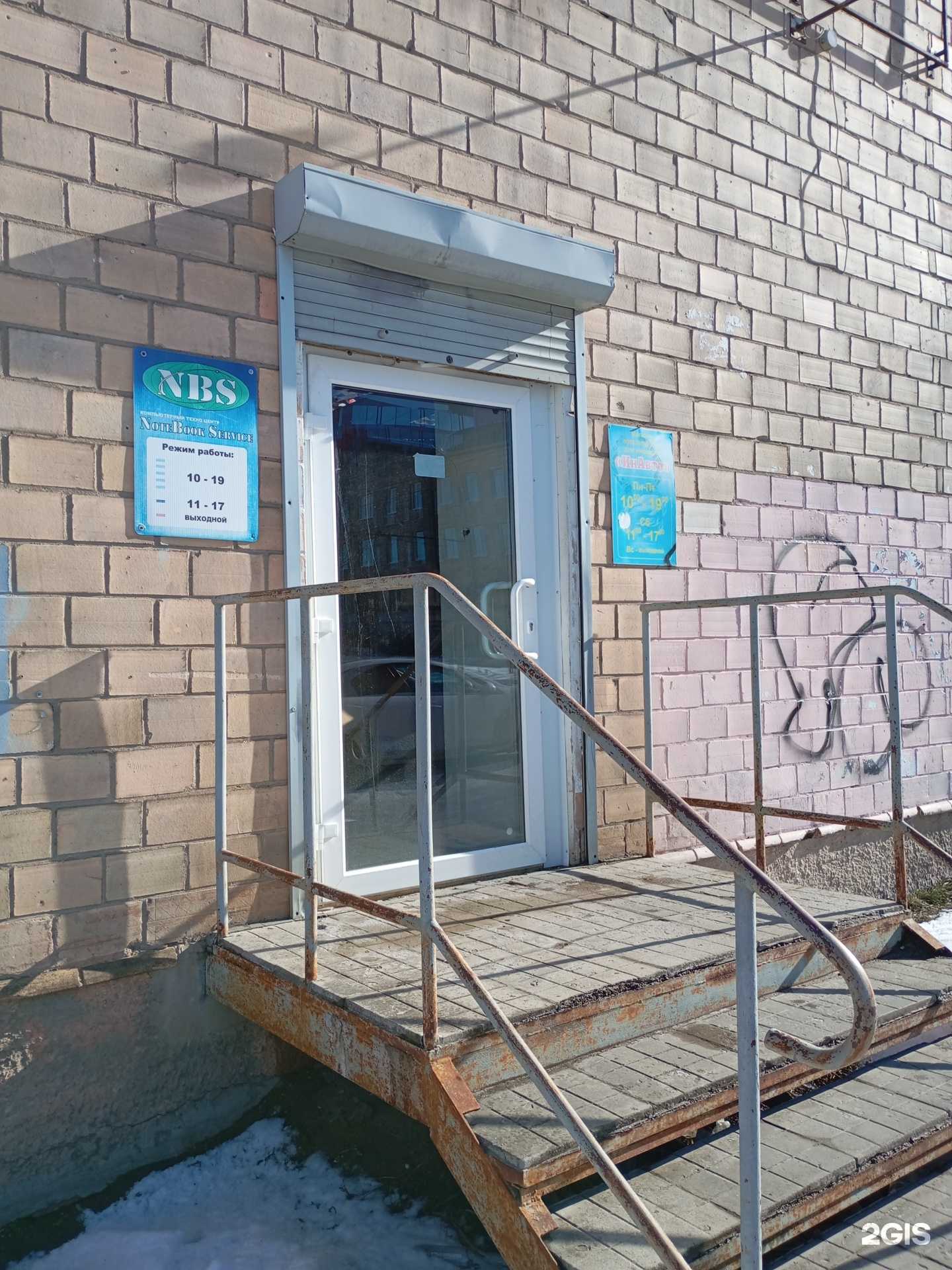 Отзывы на компанию Ноутбук-сервис в г. Петрозаводск c фото