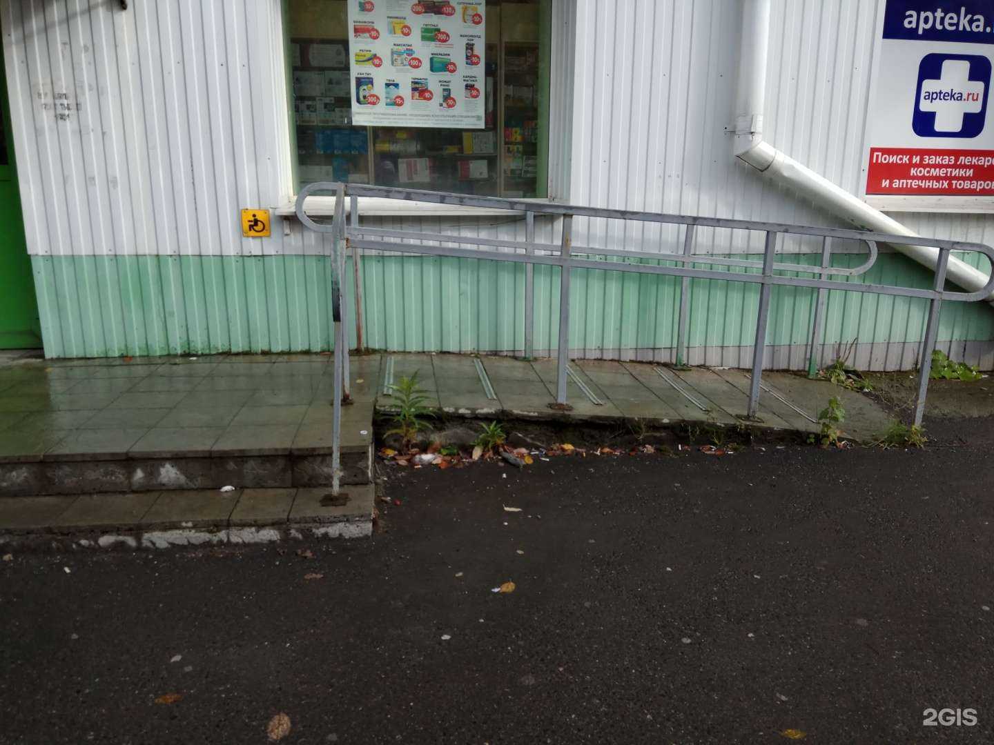 Отзывы на компанию Аптека Эконом в Первоуральске c фото