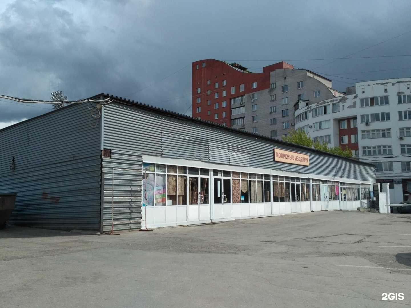 Отзывы на компанию kovry_62 в Рязани c фото - фотография 2 из 2