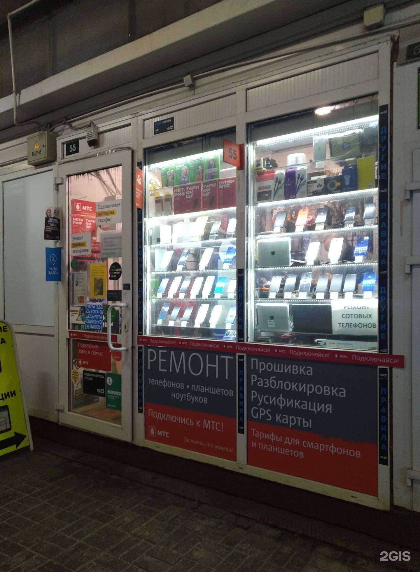 Отзывы на компанию Ремонтная мастерская в Одинцове c фото