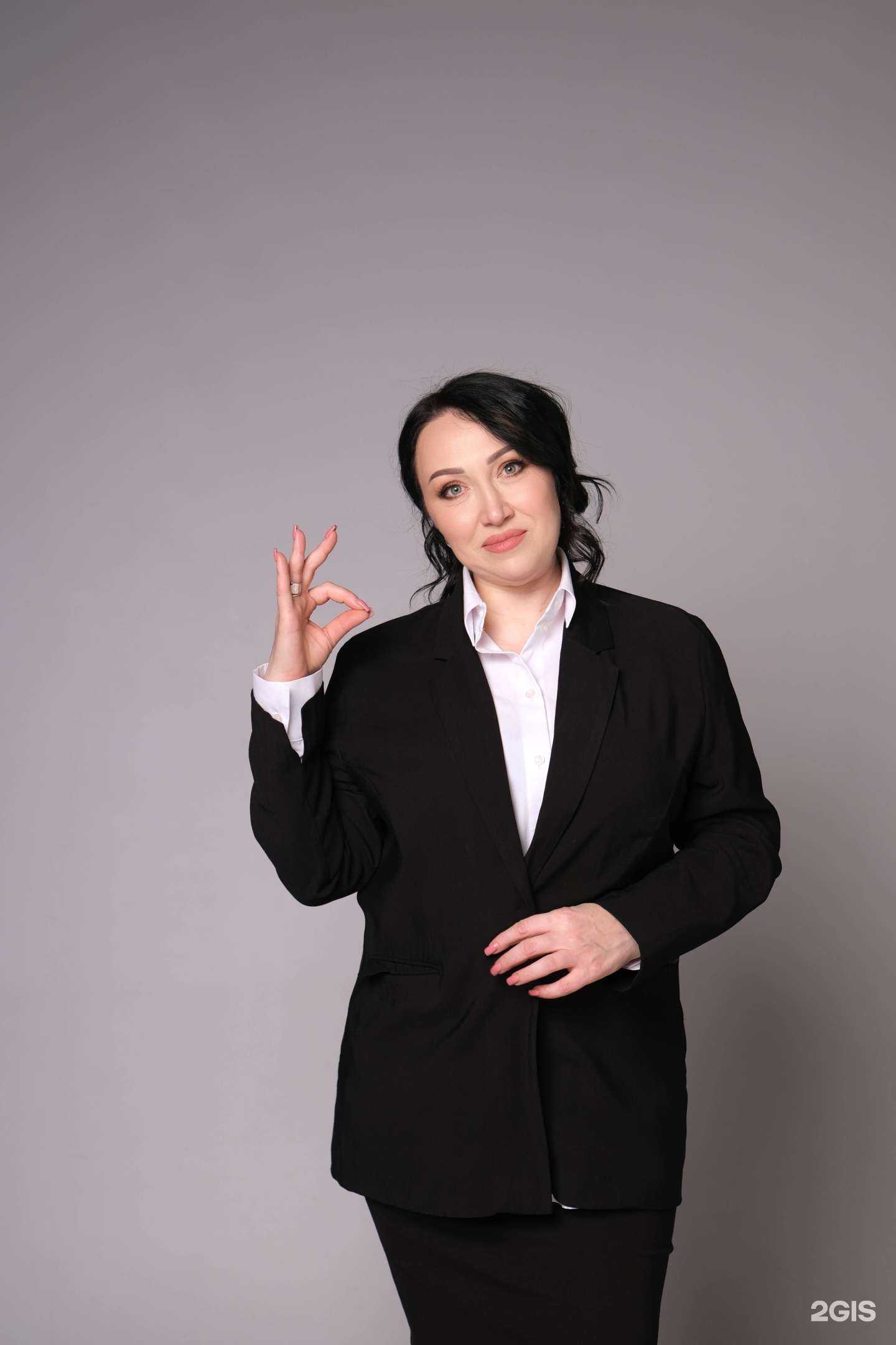 Отзывы на компанию Правэкс в г. Армавир c фото