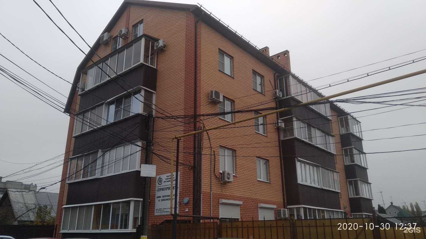 Отзывы на компанию Кабинет косметолога в г. Липецк c фото