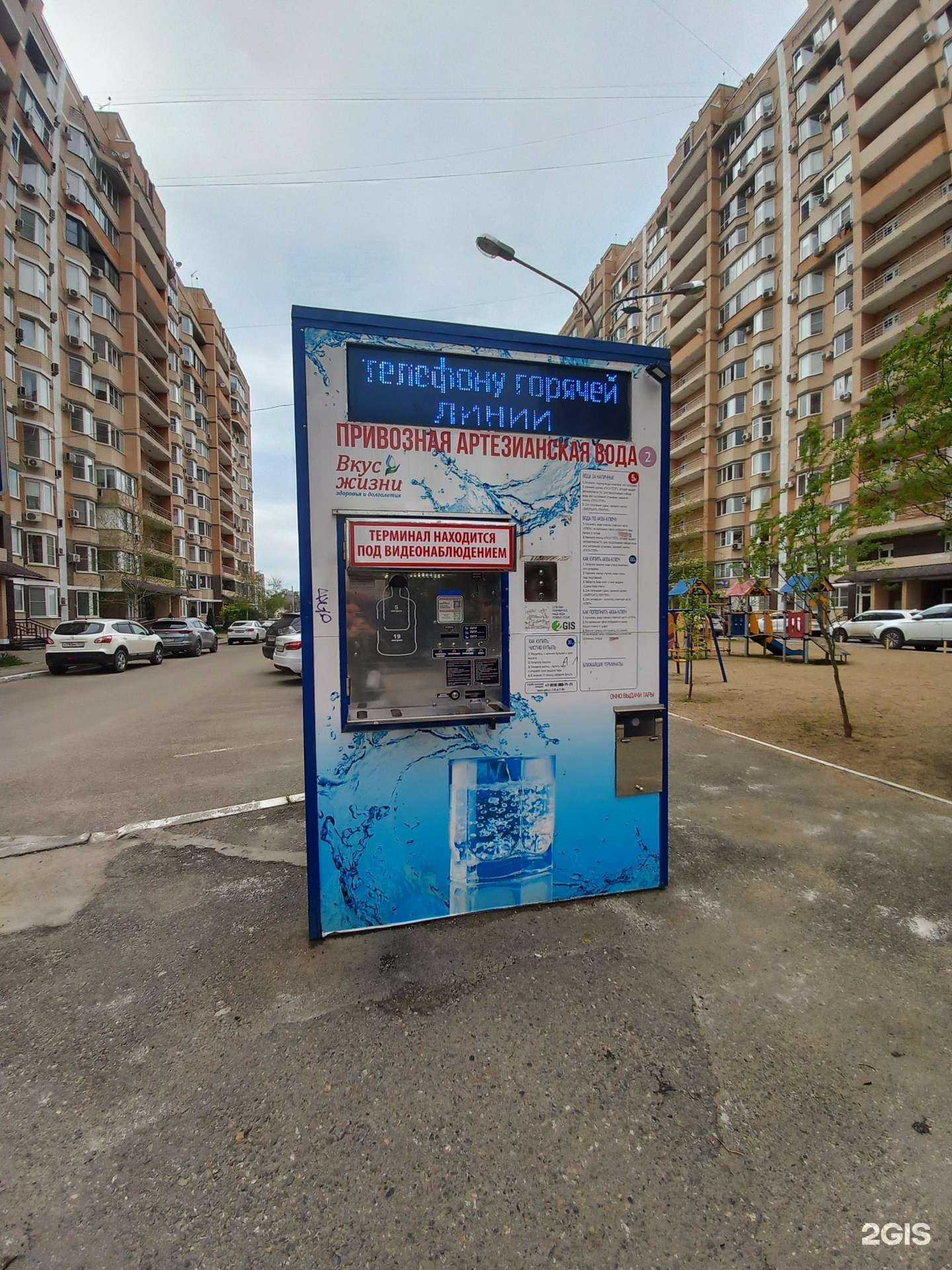 Отзывы на компанию Вкус жизни в Краснодаре c фото