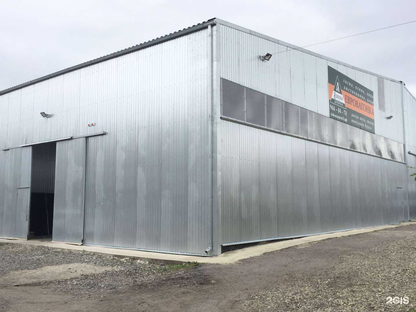 Отзывы на компанию Азбука дерева в г. Краснодар c фото