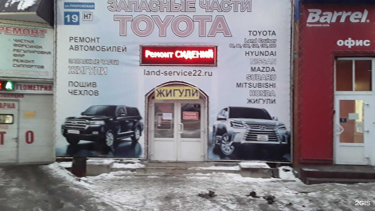 Отзывы на компанию АвтоЖигули в Барнауле c фото - фотография 2 из 2