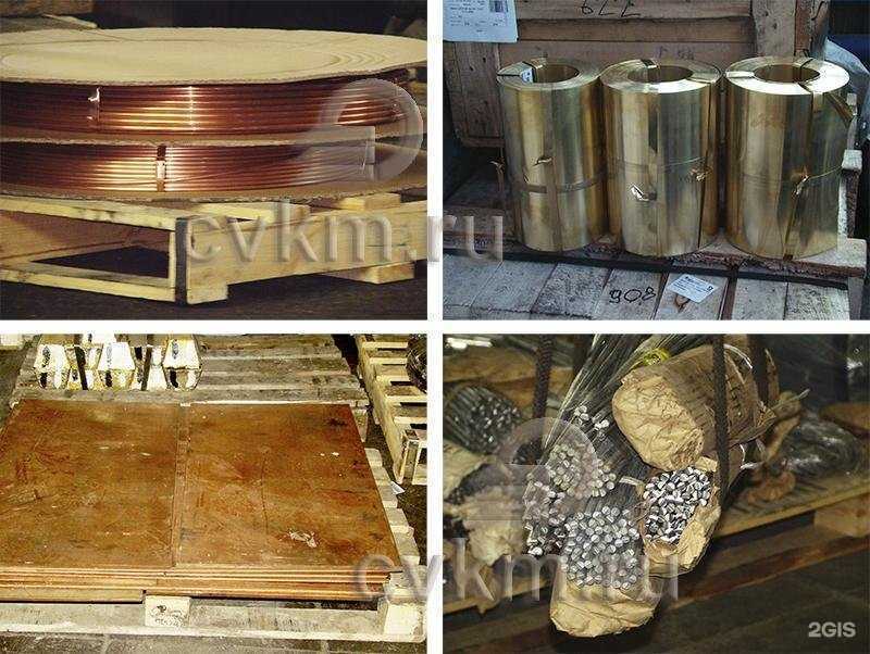 Отзывы на компанию Цветкомплексметалл в г. Ногинск c фото