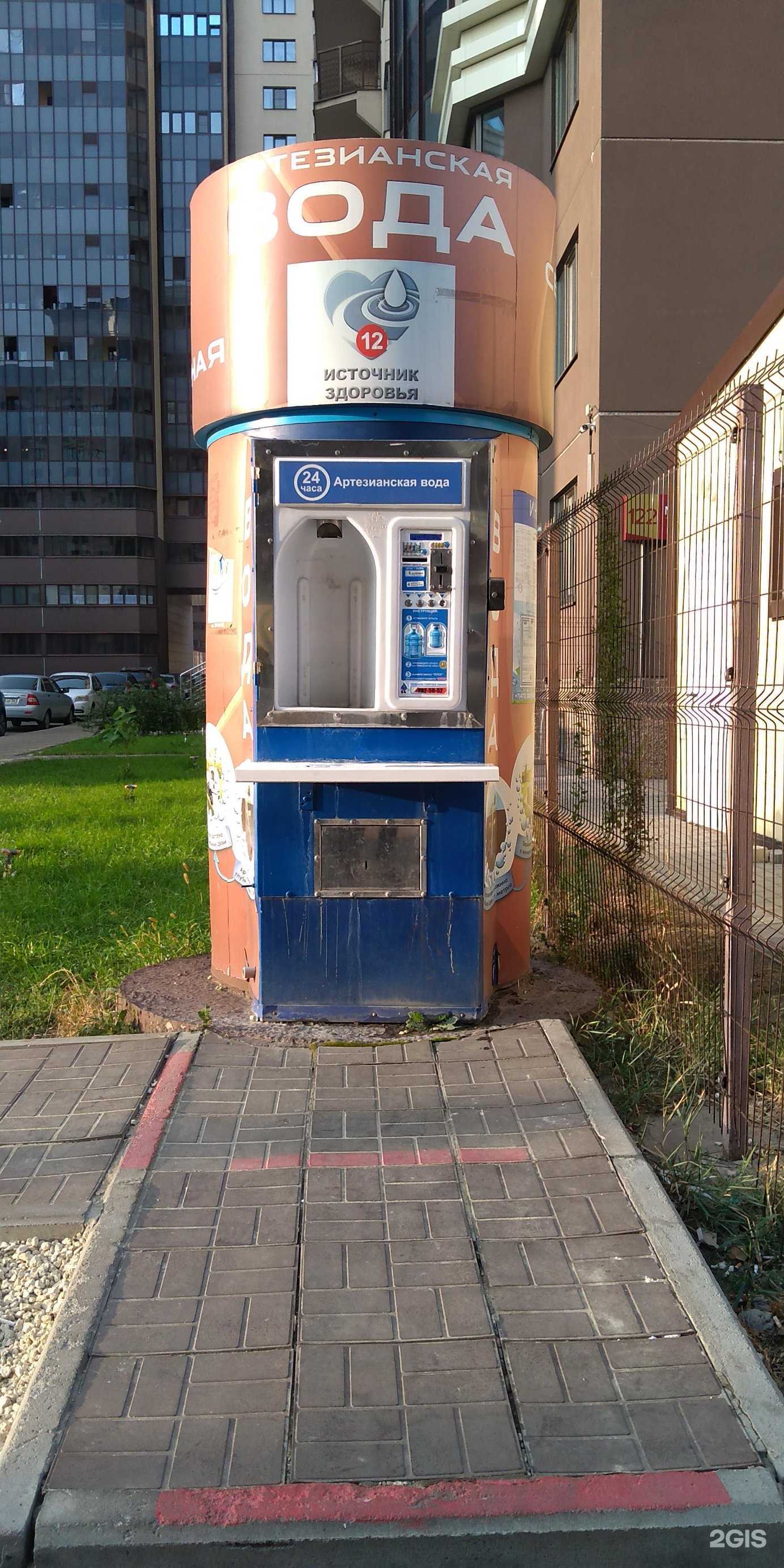 Отзывы на компанию Источник здоровья в Воронеже c фото