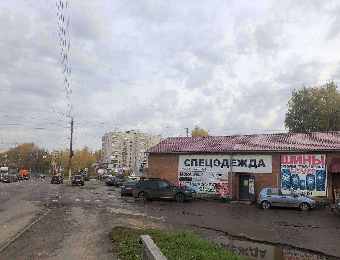 Отзывы на компанию Спецодежда в г. Кострома c фото