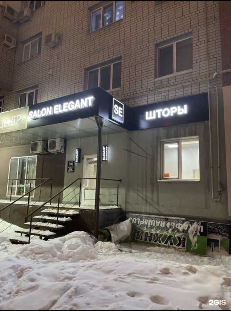 Отзывы на компанию КПК медиа в г. Саратов c фото