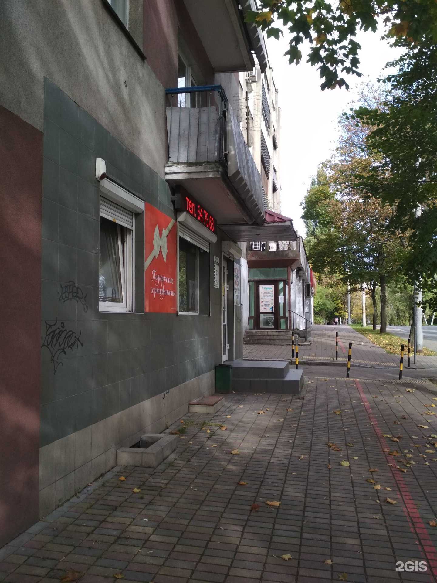 Отзывы на компанию Оптик плюс в Калининграде c фото