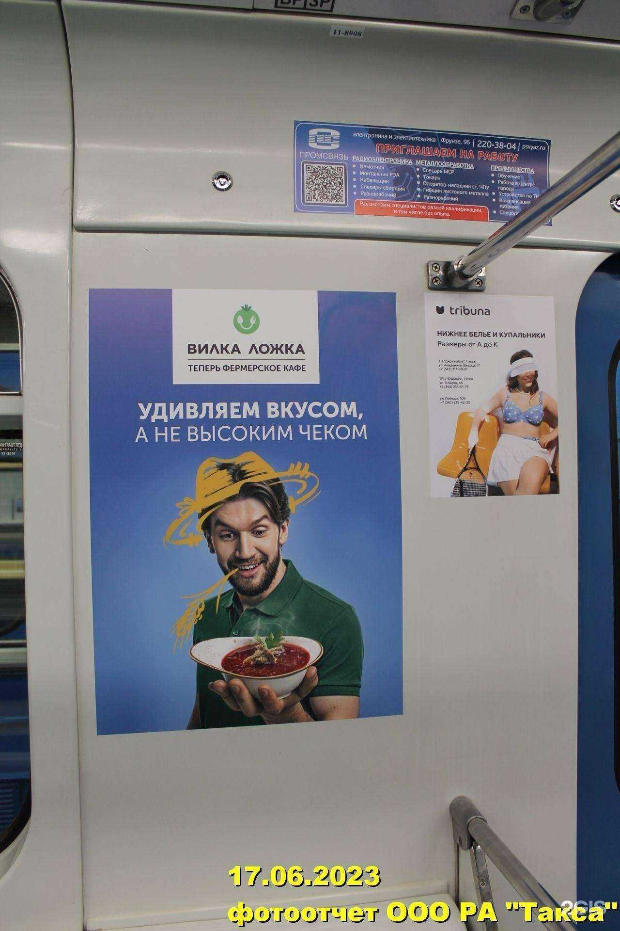 Отзывы на компанию Агент медиа в Челябинске c фото