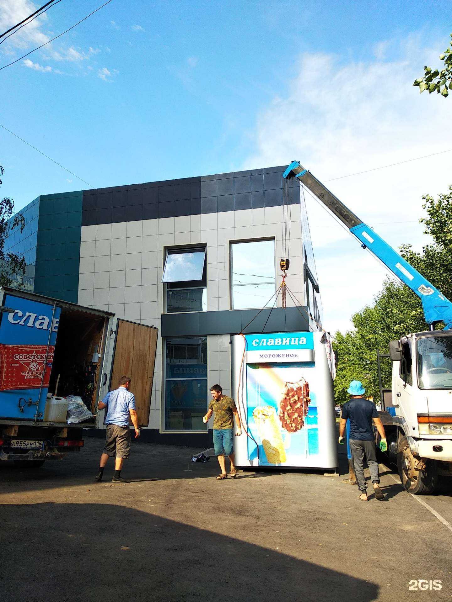 Отзывы на компанию Живая вода в Казани c фото - фотография 2 из 2