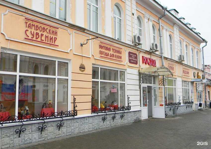 Отзывы на компанию Тамбовский сувенир в г. Тамбов c фото