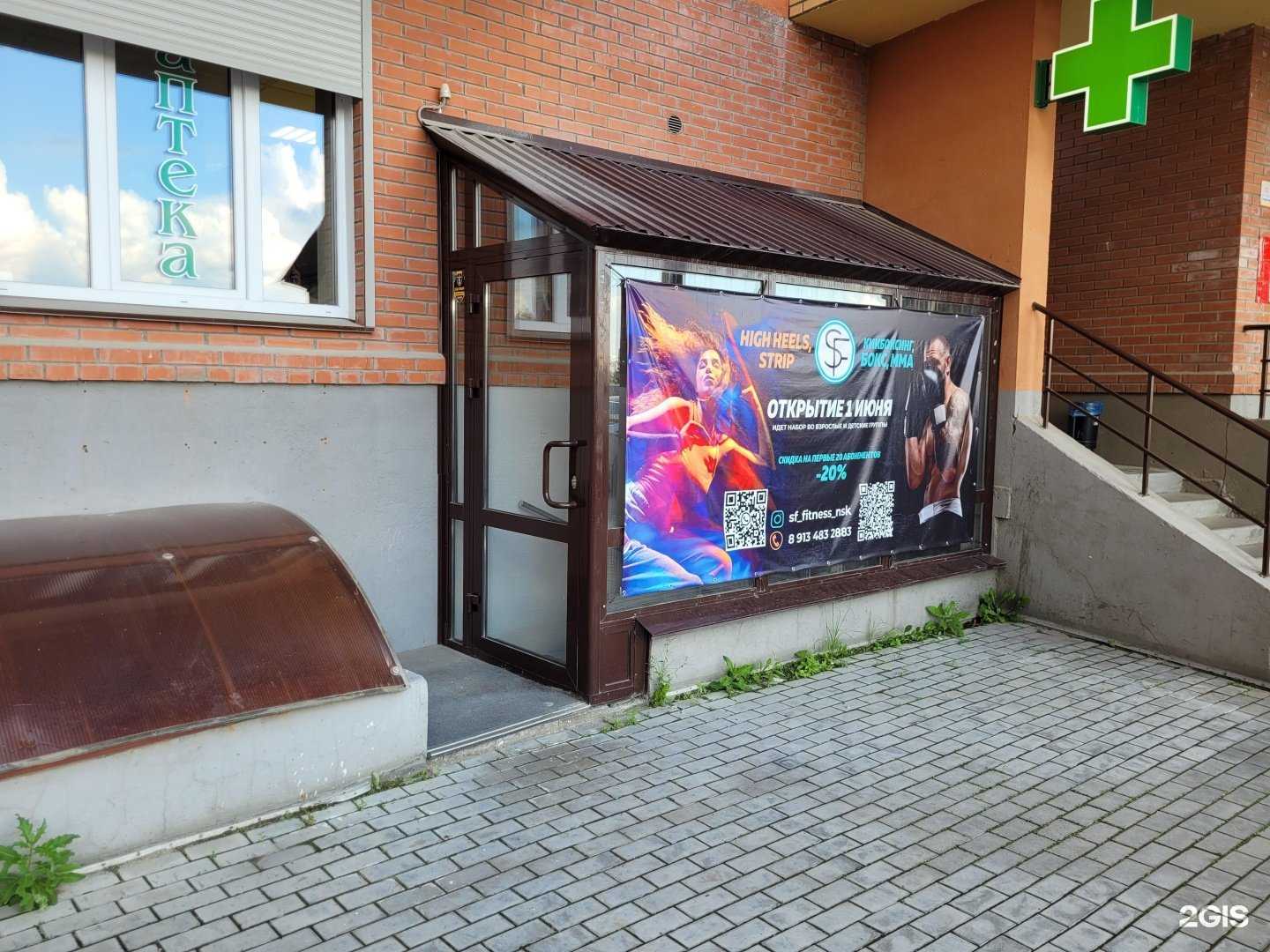 Отзывы на компанию Мангуста в Новосибирске c фото