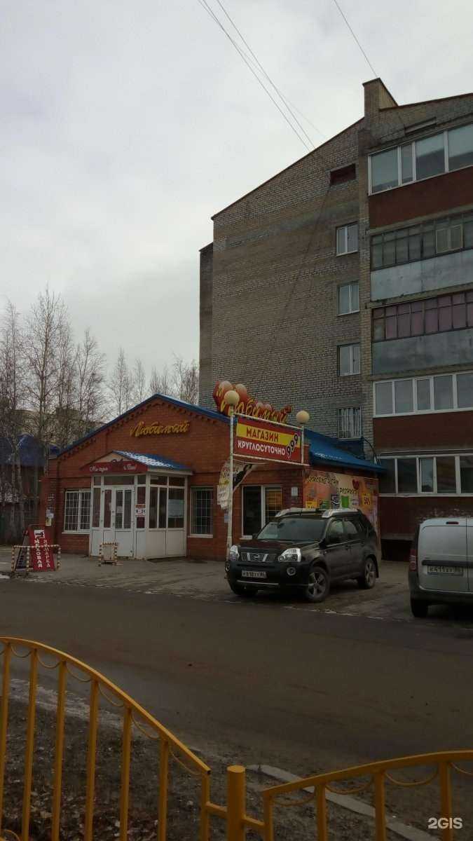 Отзывы на компанию Brooklyn в Мегионе c фото - фотография 2 из 2