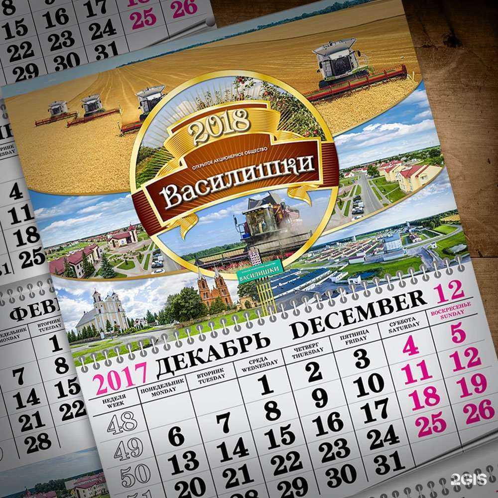 Отзывы на компанию Гранд в г. Челябинск c фото