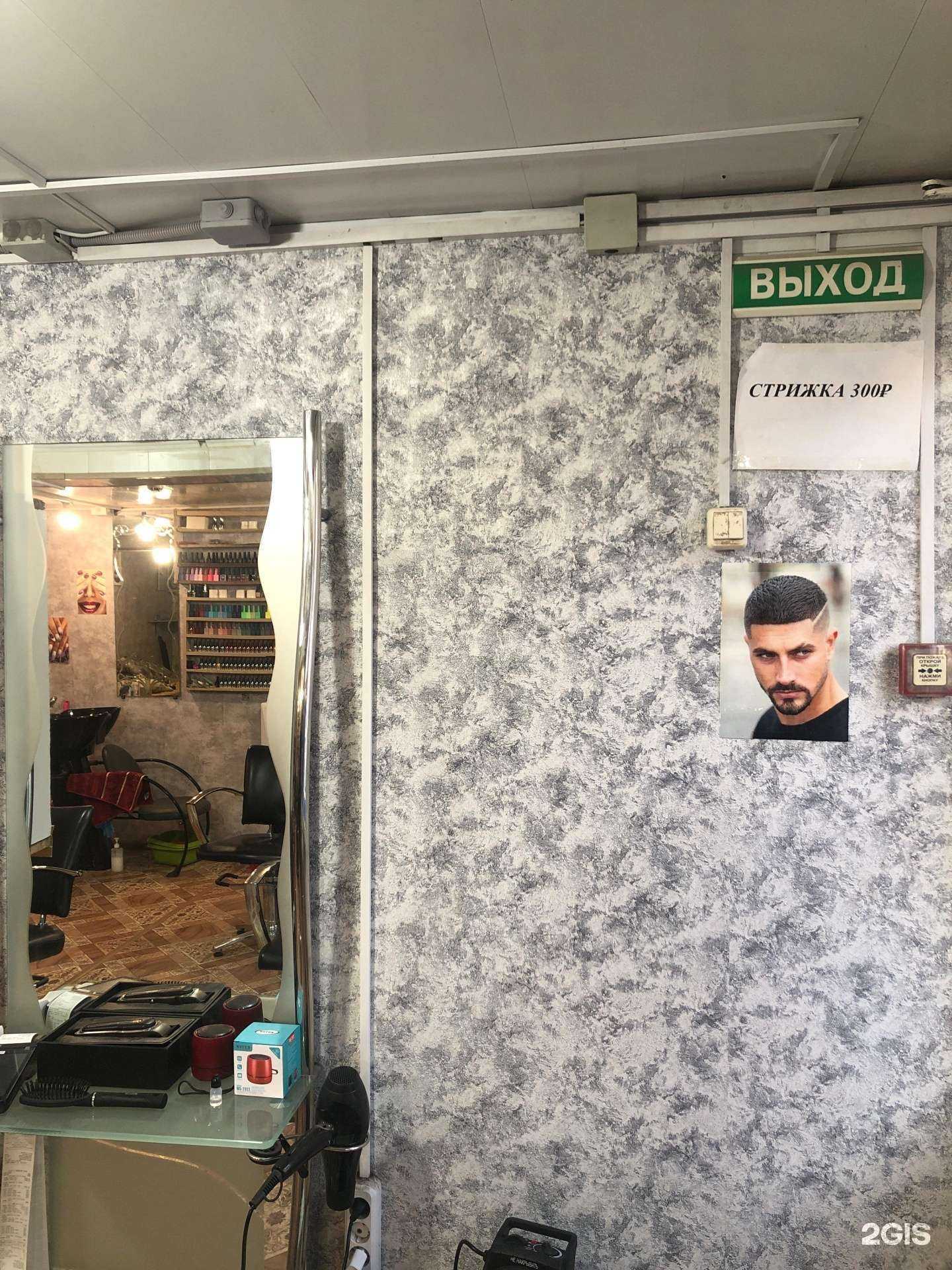 Отзывы на компанию Ле туан ань в Владивостоке c фото