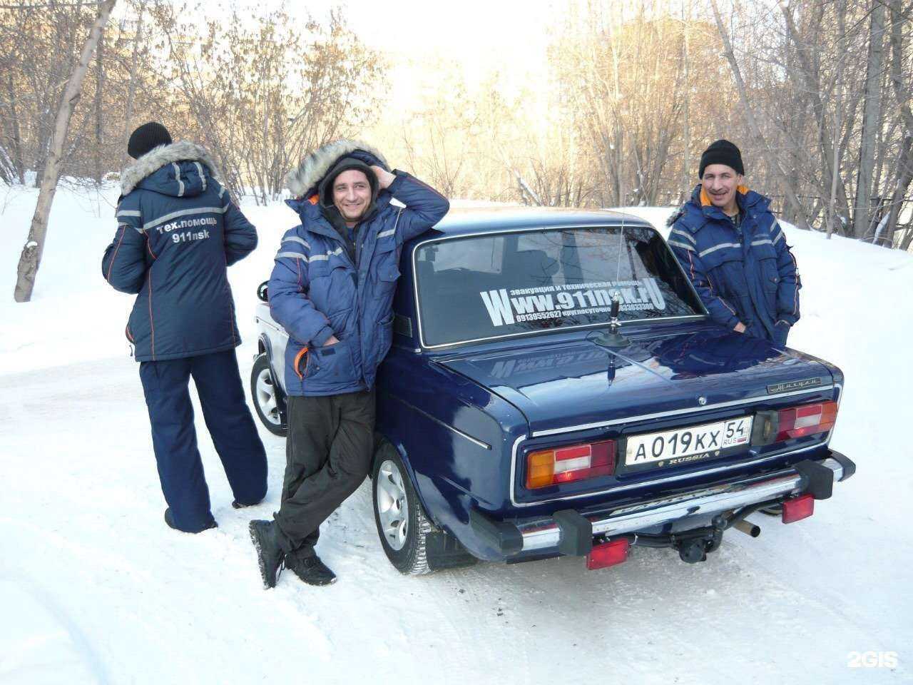 Отзывы на компанию 911nsk в Новосибирске c фото