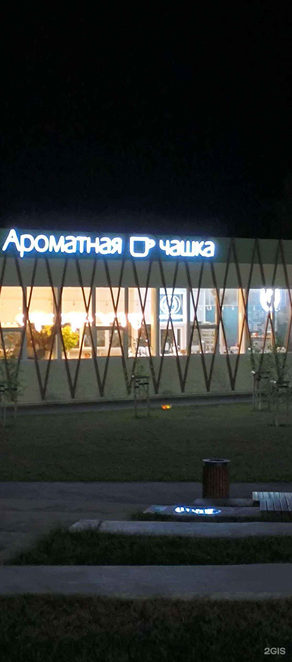 Отзывы на компанию Долина в Губкине c фото - фотография 2 из 2