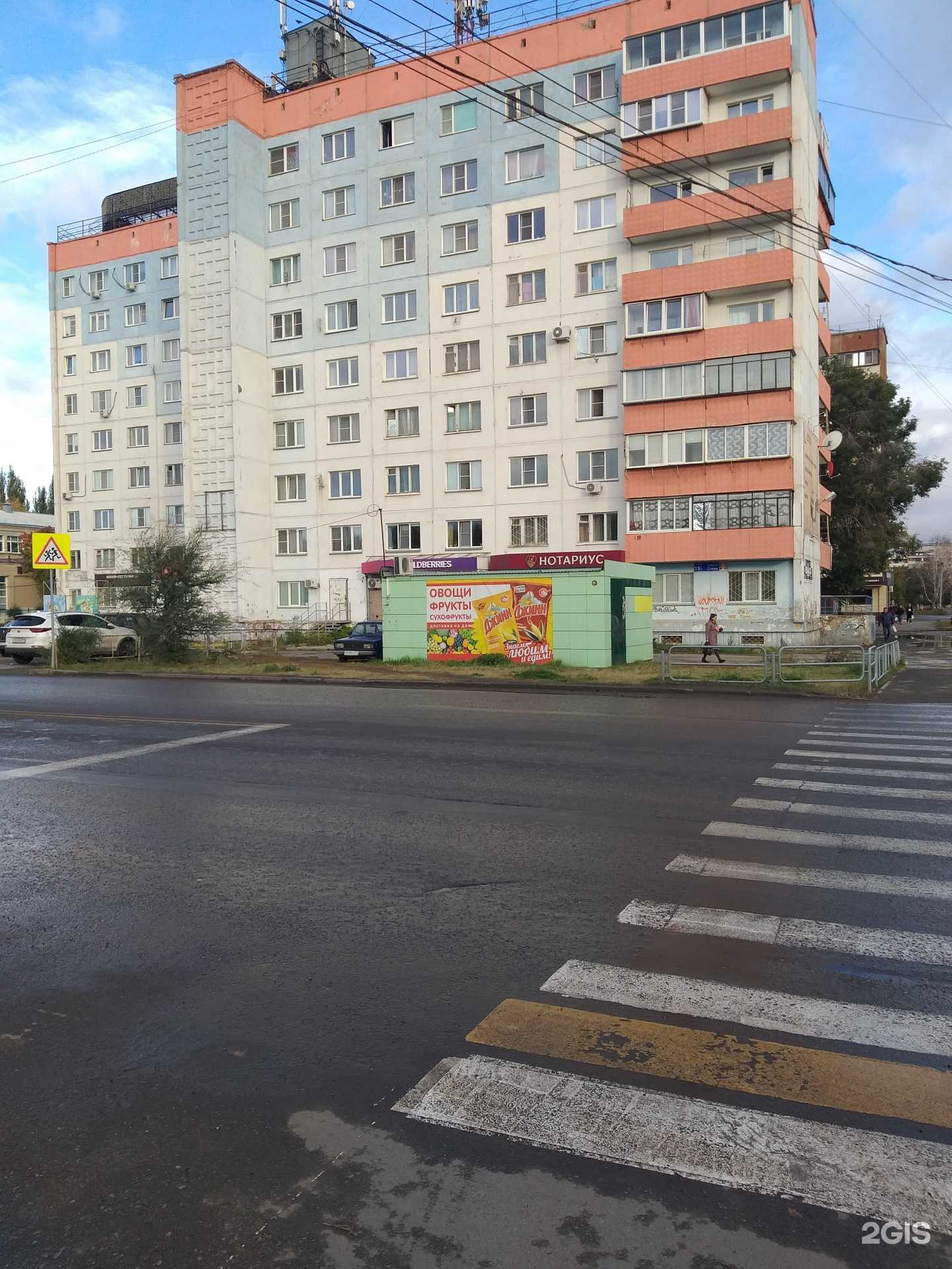 Отзывы на компанию Славянка в Копейске c фото - фотография 2 из 2