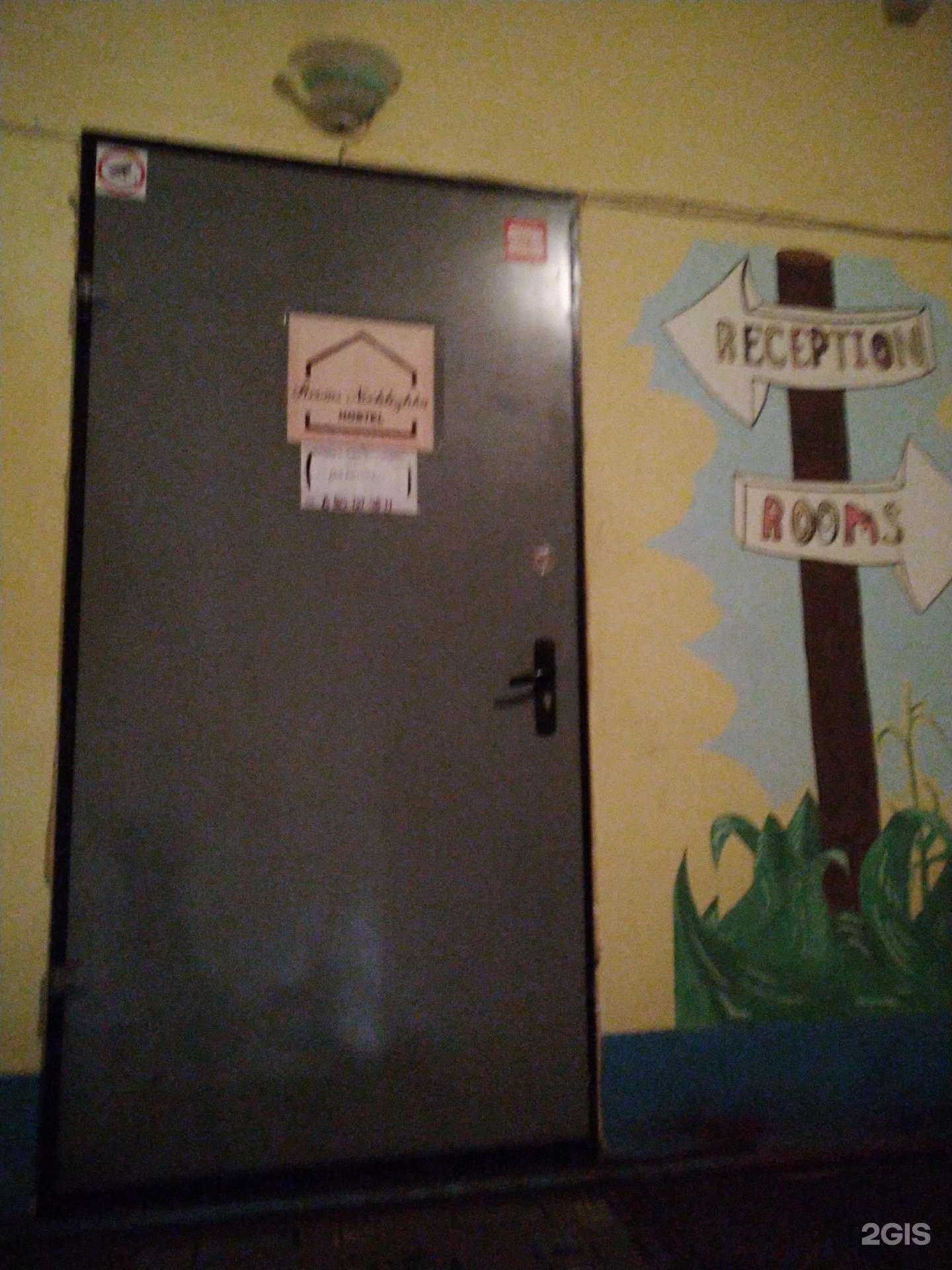 Отзывы на компанию Rooms в г. Орехово-Зуево c фото