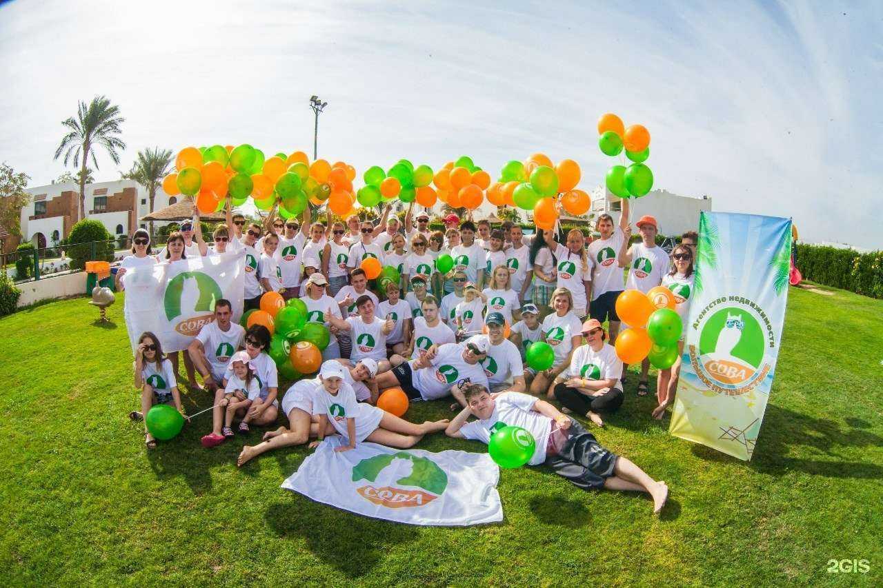 Отзывы на компанию СОВА в Тюмени c фото