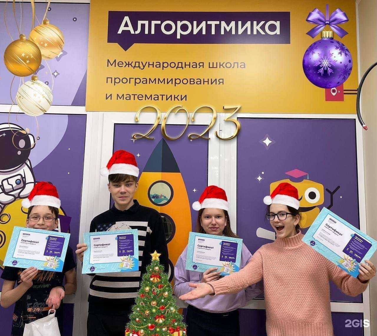 Отзывы на компанию Алгоритмика в Нижнем Тагиле c фото