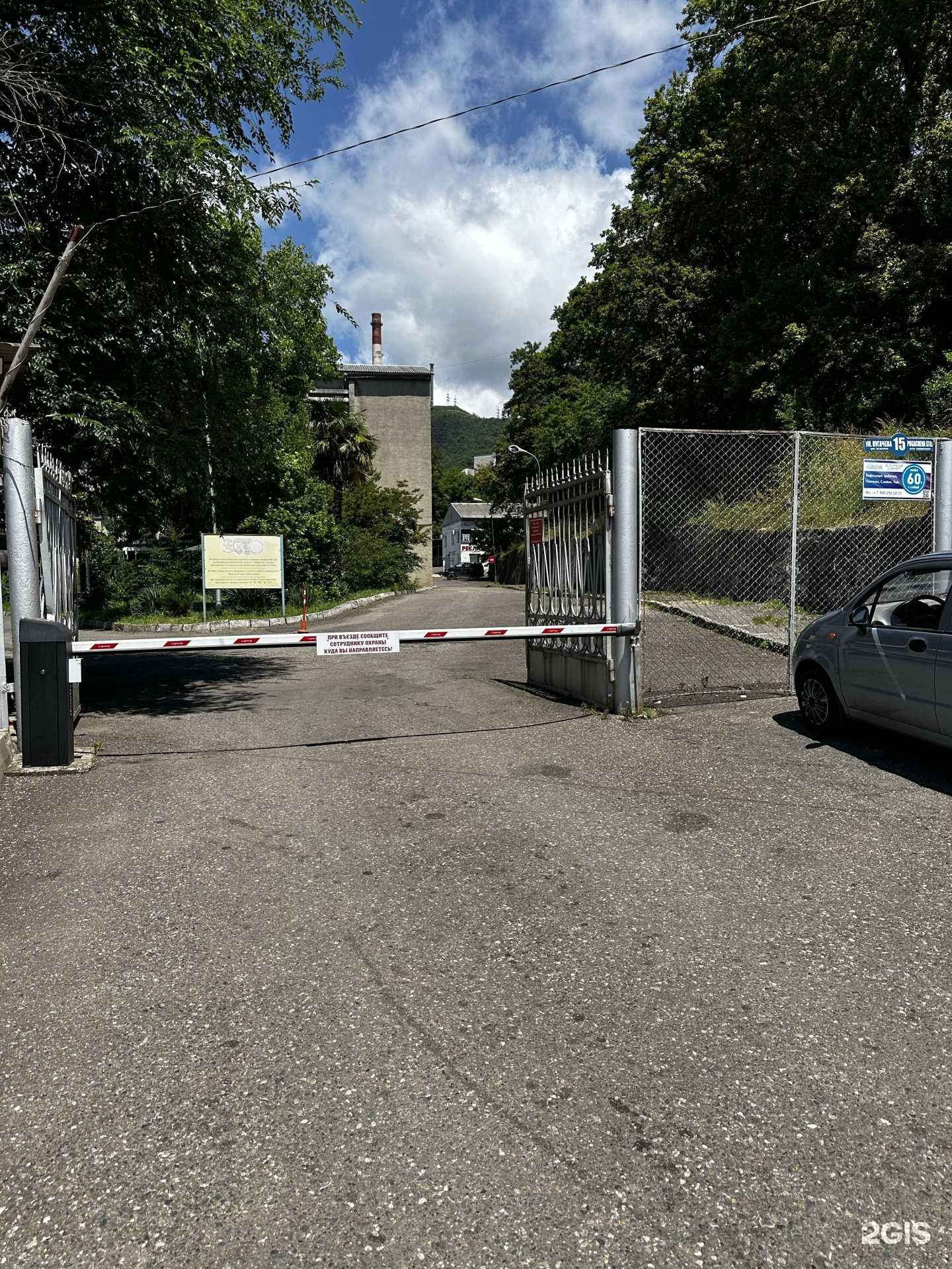 Отзывы на компанию Iron Club в Сочи c фото - фотография 2 из 2