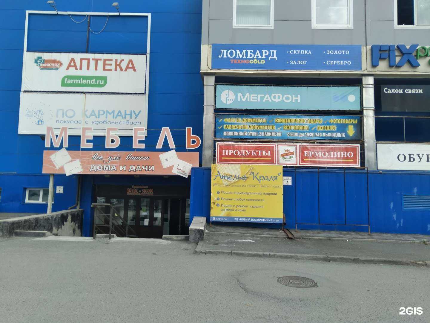 Отзывы на компанию Спецсервис-72ру в Тюмени c фото